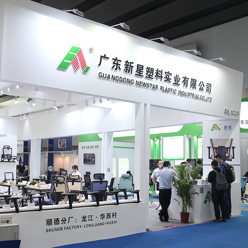 广州CIFF展会2021期